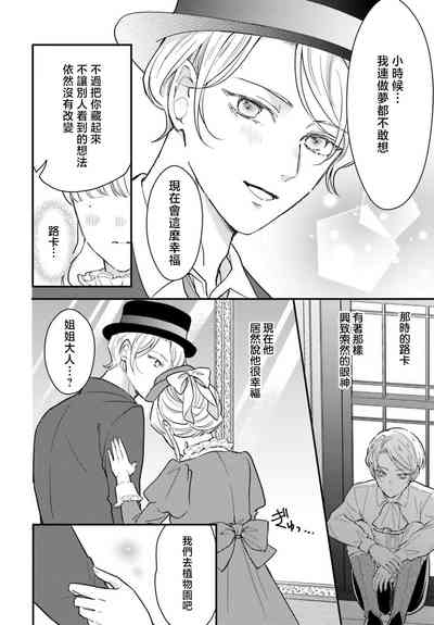 第214页 封面 - HaSM.cc