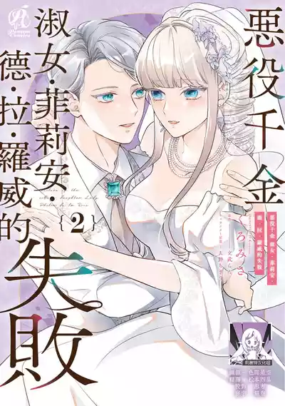第246页 封面 - HaSM.cc