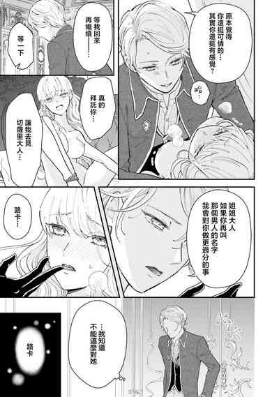 第262页 封面 - HaSM.cc