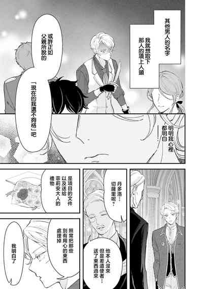 第266页 封面 - HaSM.cc