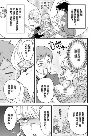 第26页 封面 - HaSM.cc