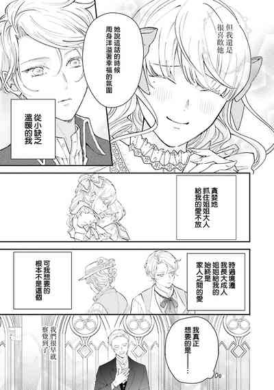 第270页 封面 - HaSM.cc