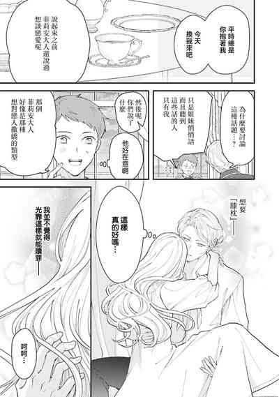 第278页 封面 - HaSM.cc
