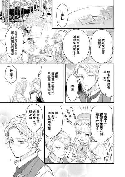 第282页 封面 - HaSM.cc