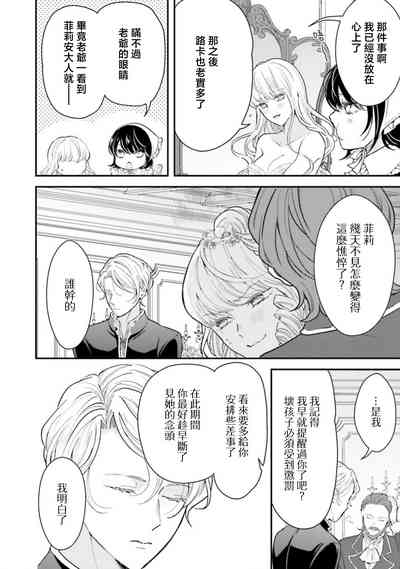 第294页 封面 - HaSM.cc