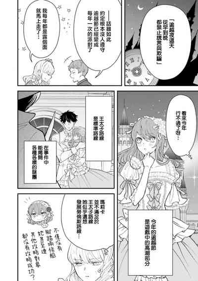 第298页 封面 - HaSM.cc