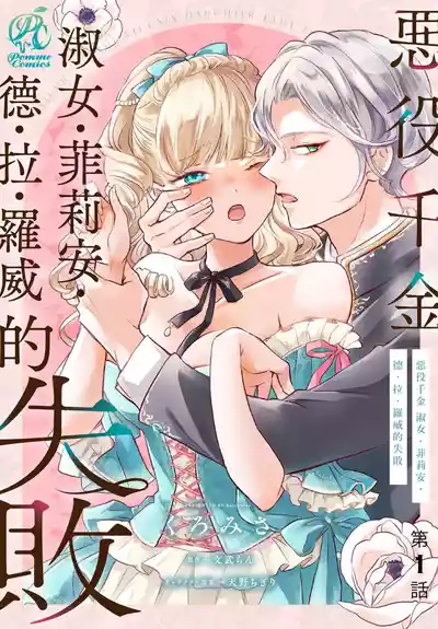 第2页 封面 - HaSM.cc