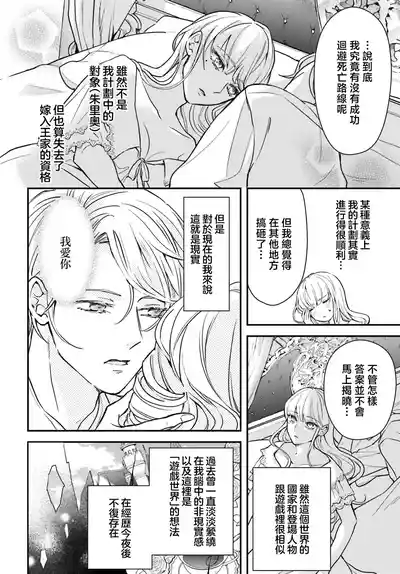 第58页 封面 - HaSM.cc