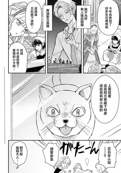 第70页 封面 - HaSM.cc