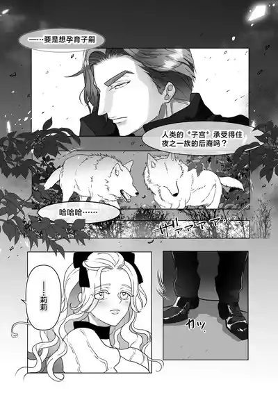 第6页 封面 - HaSM.cc