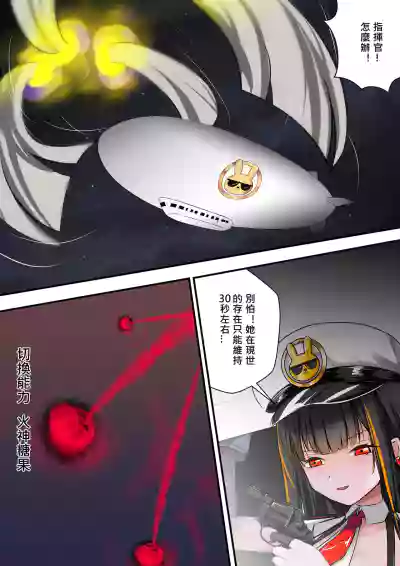 第18页 封面 - HaSM.cc