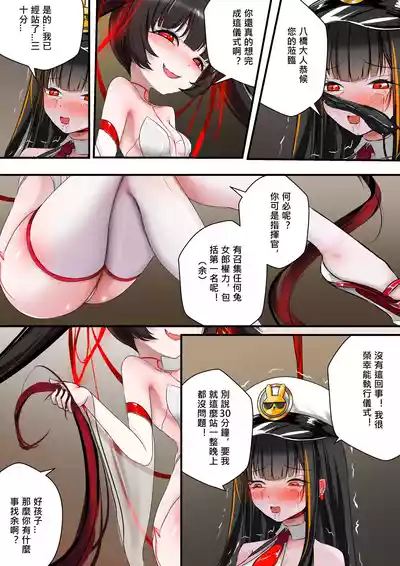 第34页 封面 - HaSM.cc