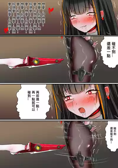 第38页 封面 - HaSM.cc