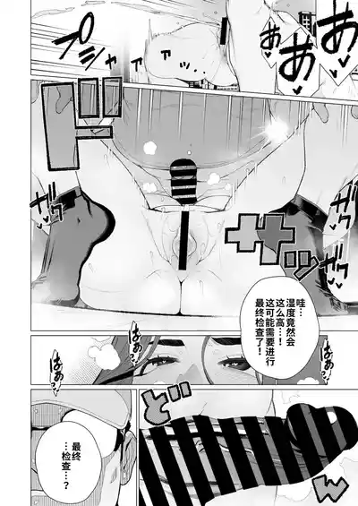 第14页 封面 - HaSM.cc