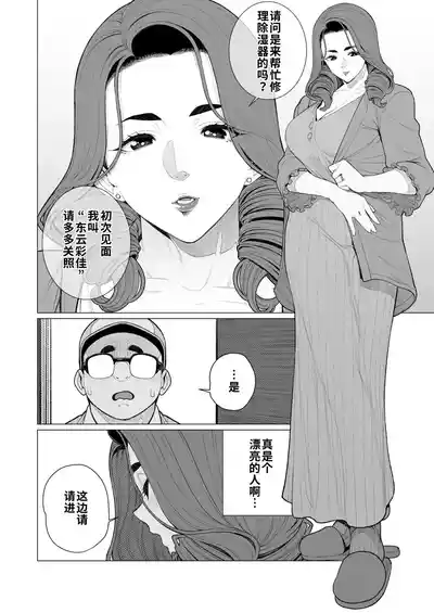 第2页 封面 - HaSM.cc