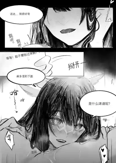 第6頁 封面 - HaSM.cc