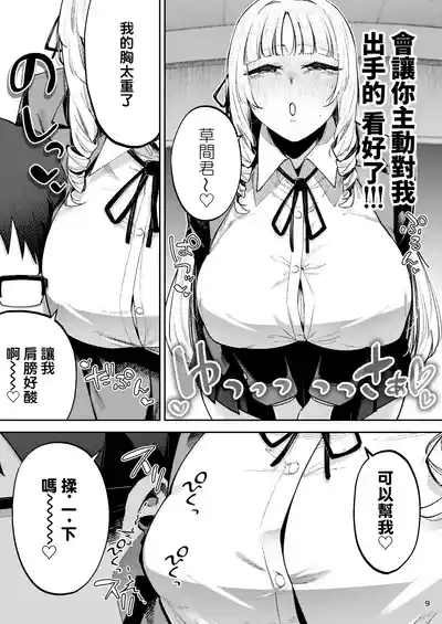 第10頁 封面 - HaSM.cc