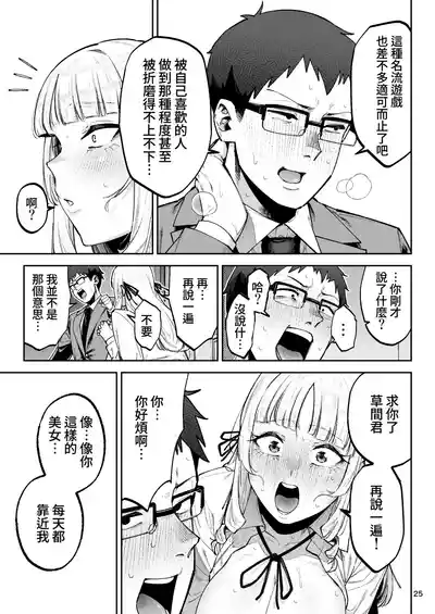 第26頁 封面 - HaSM.cc