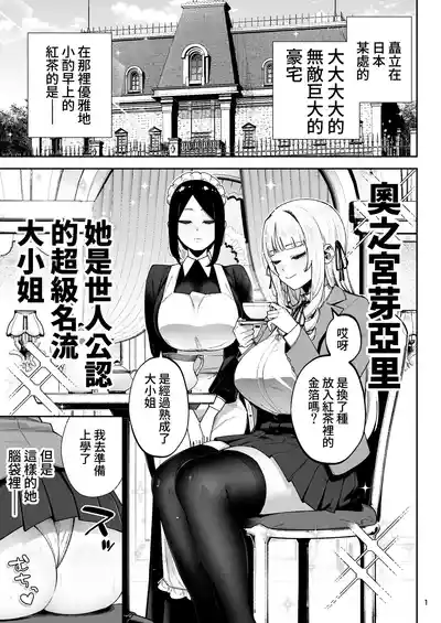 第2頁 封面 - HaSM.cc
