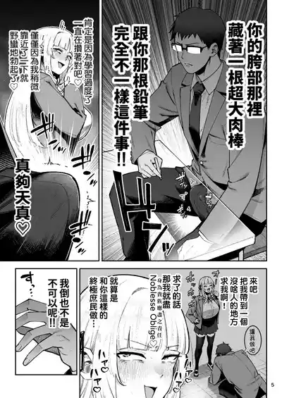 第6頁 封面 - HaSM.cc