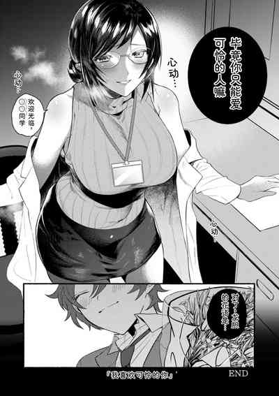第110页 封面 - HaSM.cc