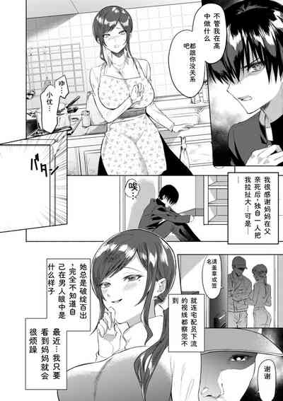 第114页 封面 - HaSM.cc