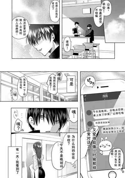 第118页 封面 - HaSM.cc