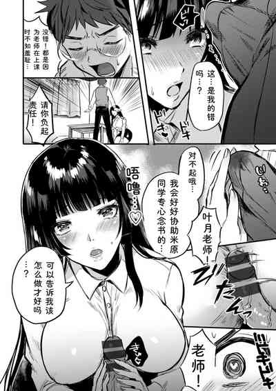 第138页 封面 - HaSM.cc