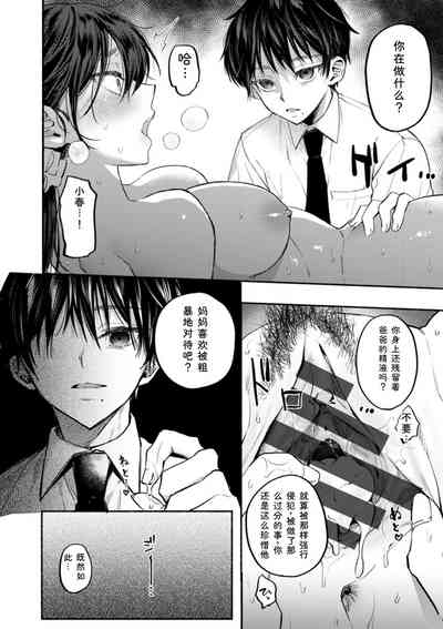 第14页 封面 - HaSM.cc