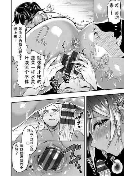 第182页 封面 - HaSM.cc