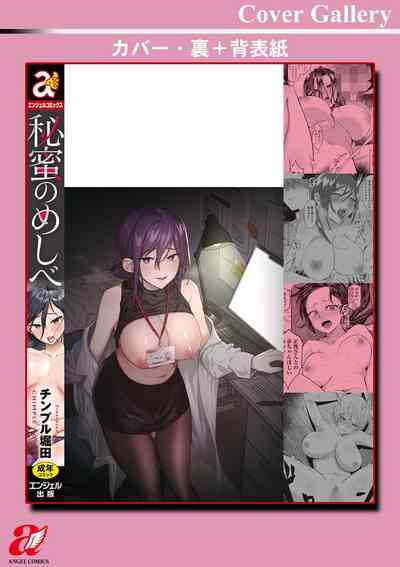 第198页 封面 - HaSM.cc