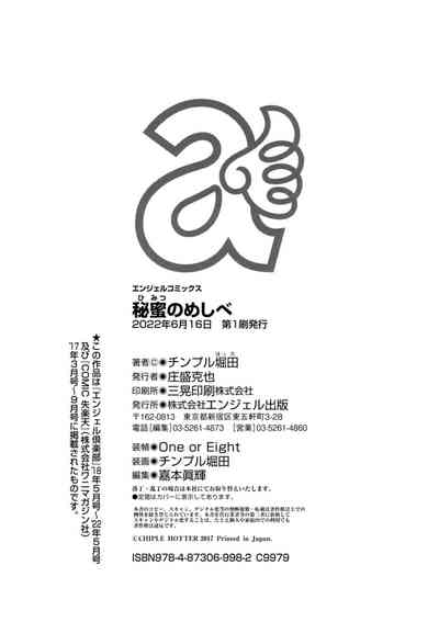 第202页 封面 - HaSM.cc