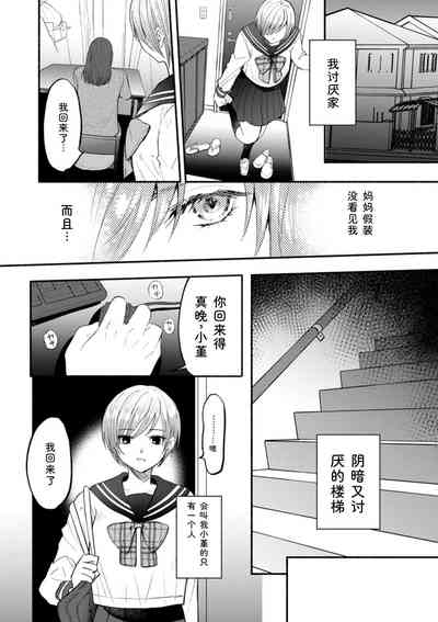 第30页 封面 - HaSM.cc