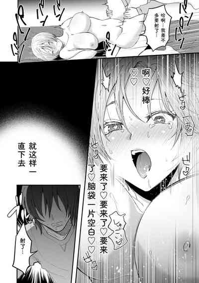 第42页 封面 - HaSM.cc