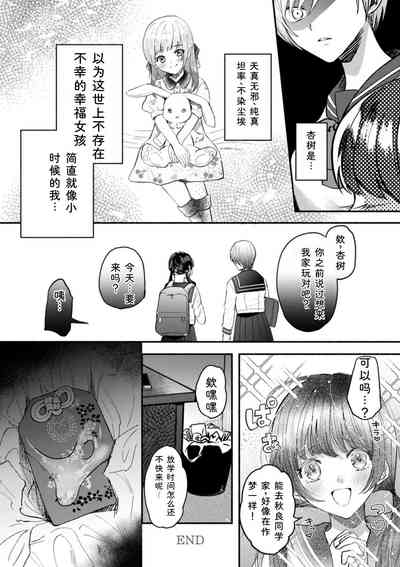 第46页 封面 - HaSM.cc
