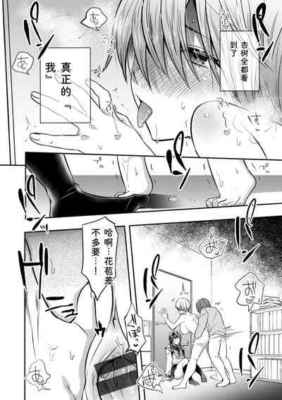第62页 封面 - HaSM.cc