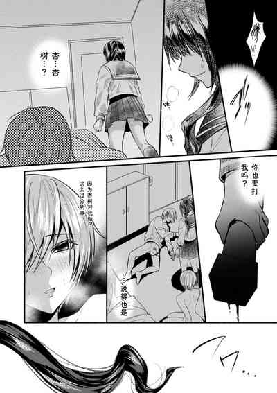 第66页 封面 - HaSM.cc