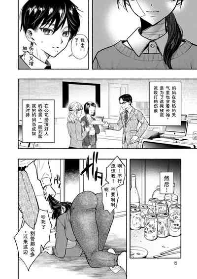 第6页 封面 - HaSM.cc