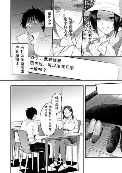 第74页 封面 - HaSM.cc