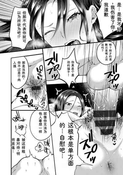 第82页 封面 - HaSM.cc