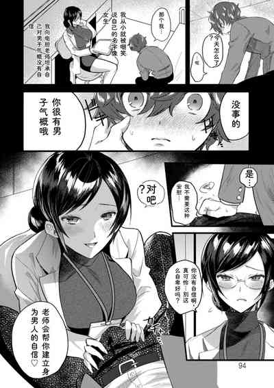 第94页 封面 - HaSM.cc
