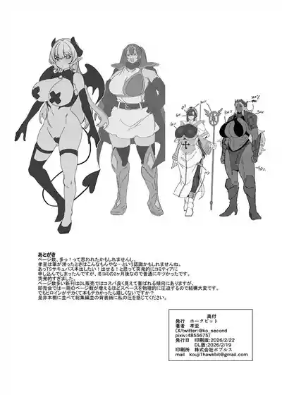 第90頁 封面 - HaSM.cc