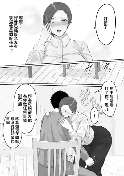 第10頁 封面 - HaSM.cc