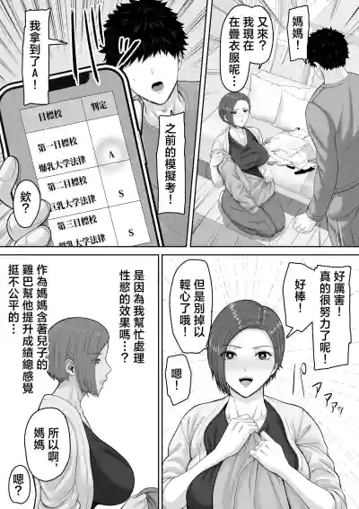 第22頁 封面 - HaSM.cc