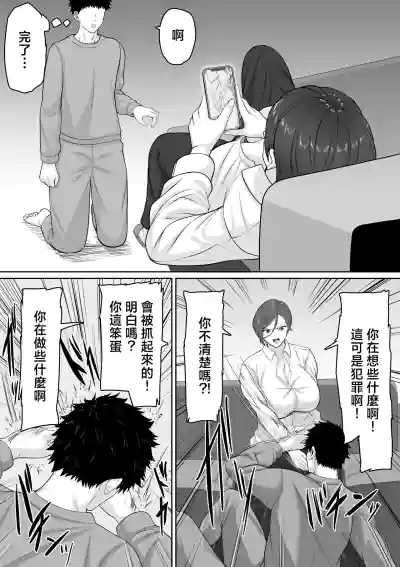 第6頁 封面 - HaSM.cc