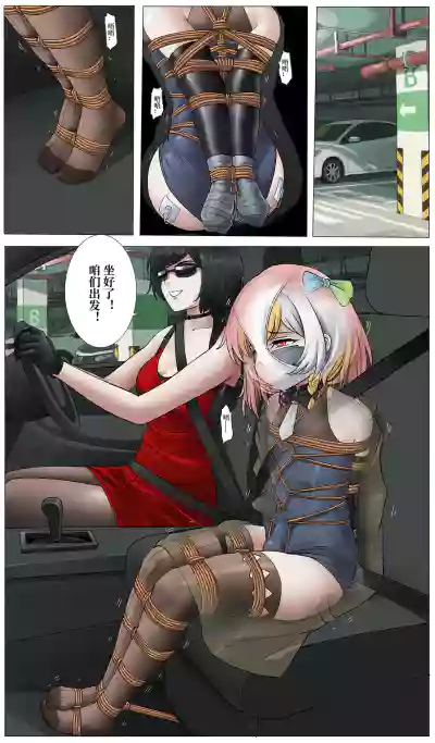 第10页 封面 - HaSM.cc