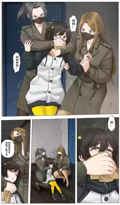 第14页 封面 - HaSM.cc