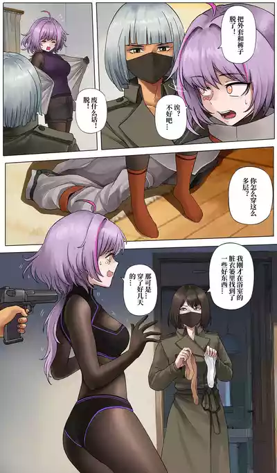 第26页 封面 - HaSM.cc