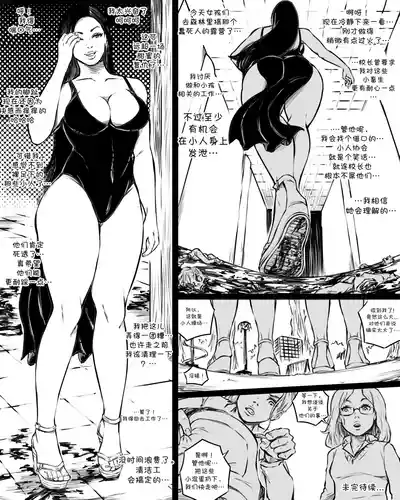 第26頁 封面 - HaSM.cc