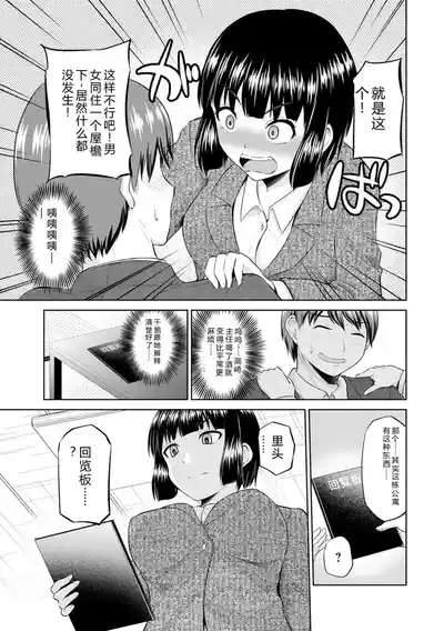 第102頁 封面 - HaSM.cc